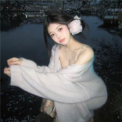 拐杖