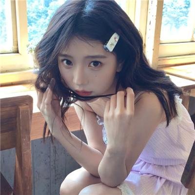 公平的爱